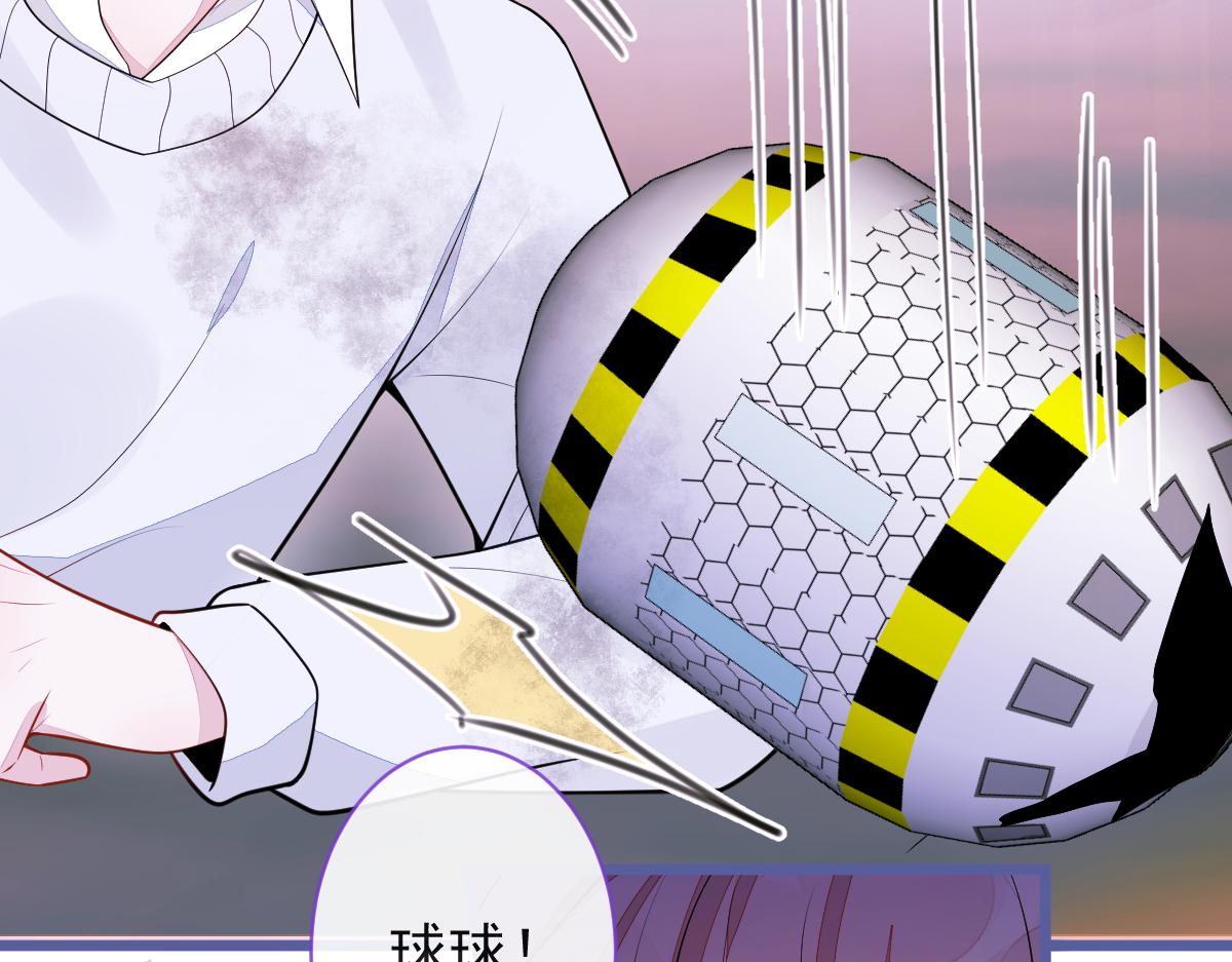 《狼的回报》67-球球失踪！ 第12页