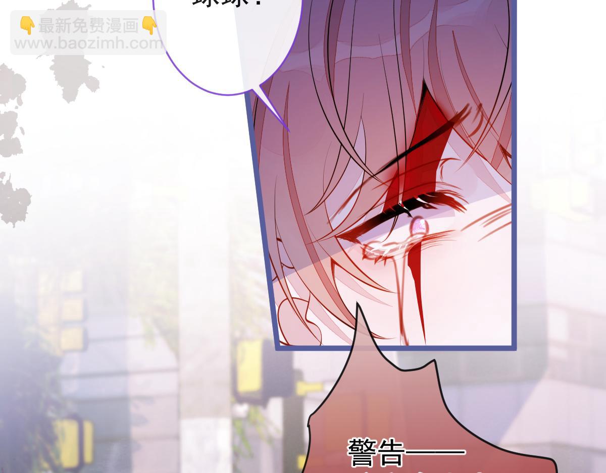《狼的回报》67-球球失踪！ 第13页