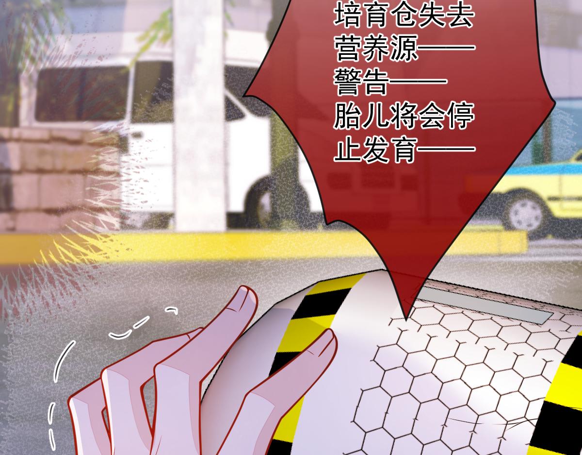 《狼的回报》67-球球失踪！ 第14页