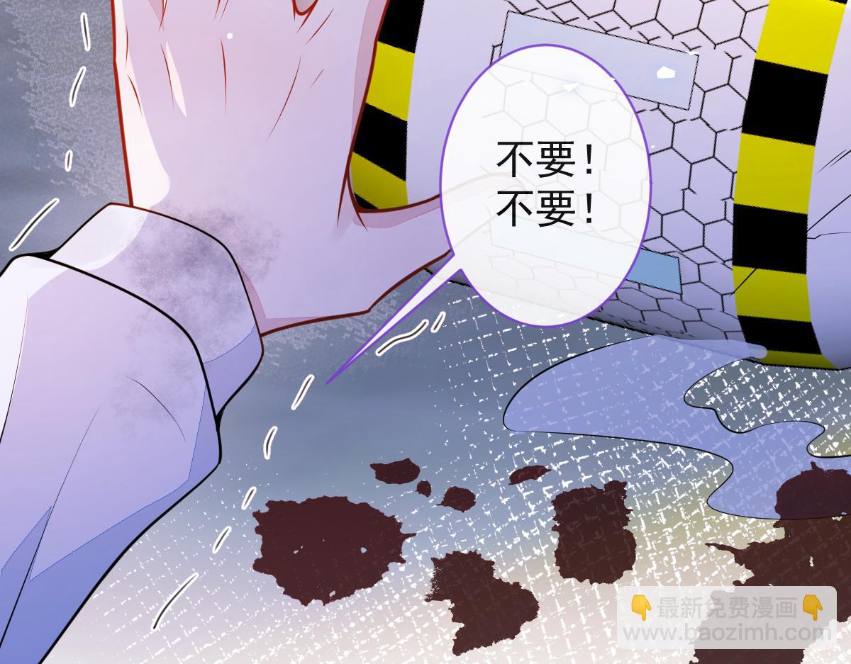 《狼的回报》67-球球失踪！ 第15页