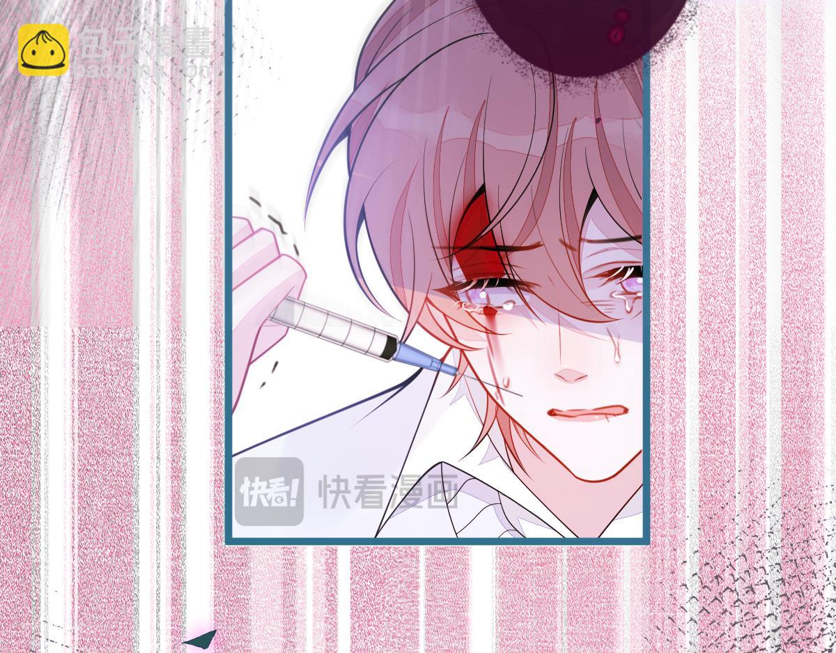 《狼的回报》67-球球失踪！ 第28页