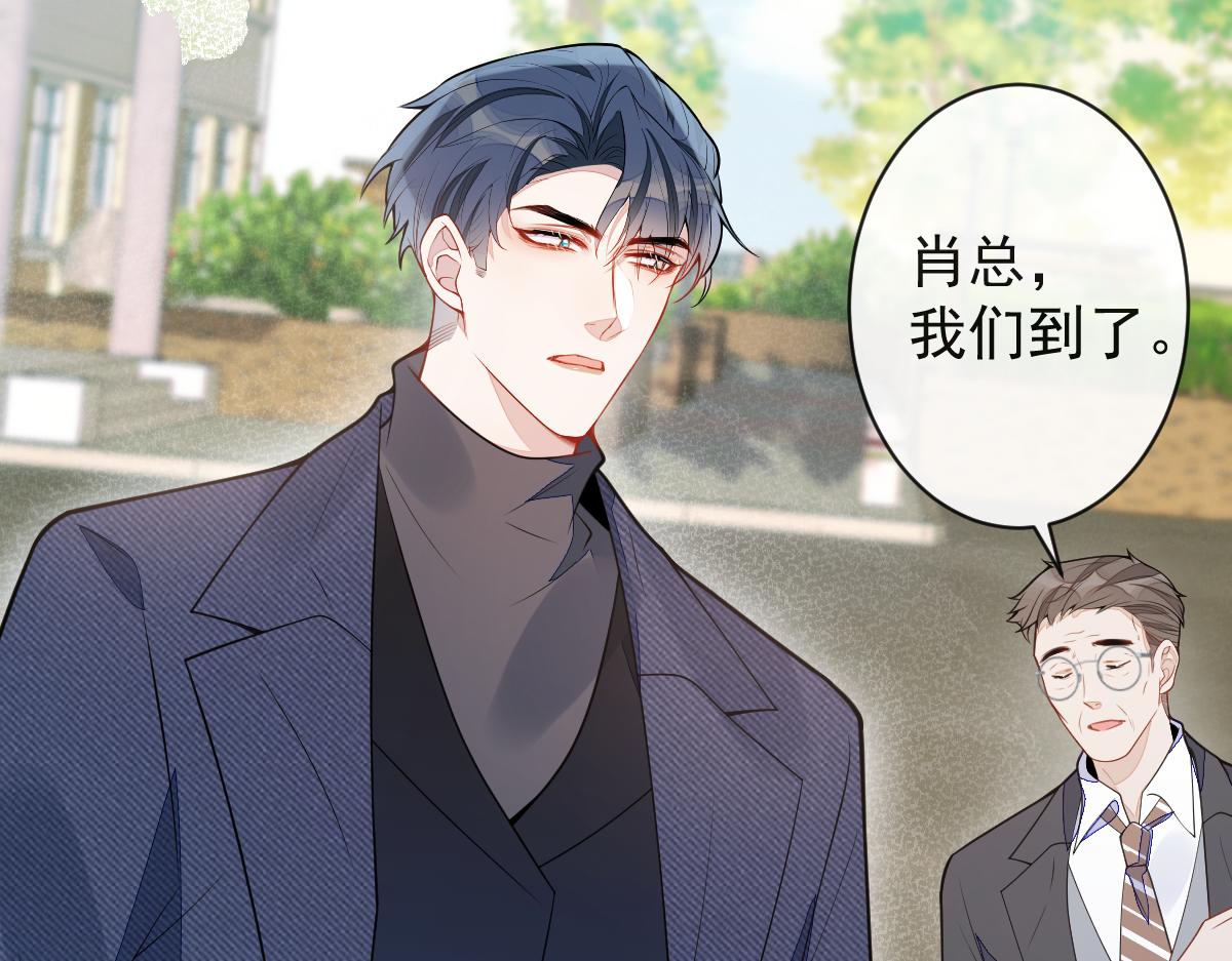 《狼的回报》67-球球失踪！ 第34页