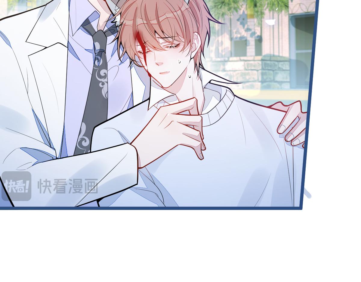 《狼的回报》67-球球失踪！ 第39页