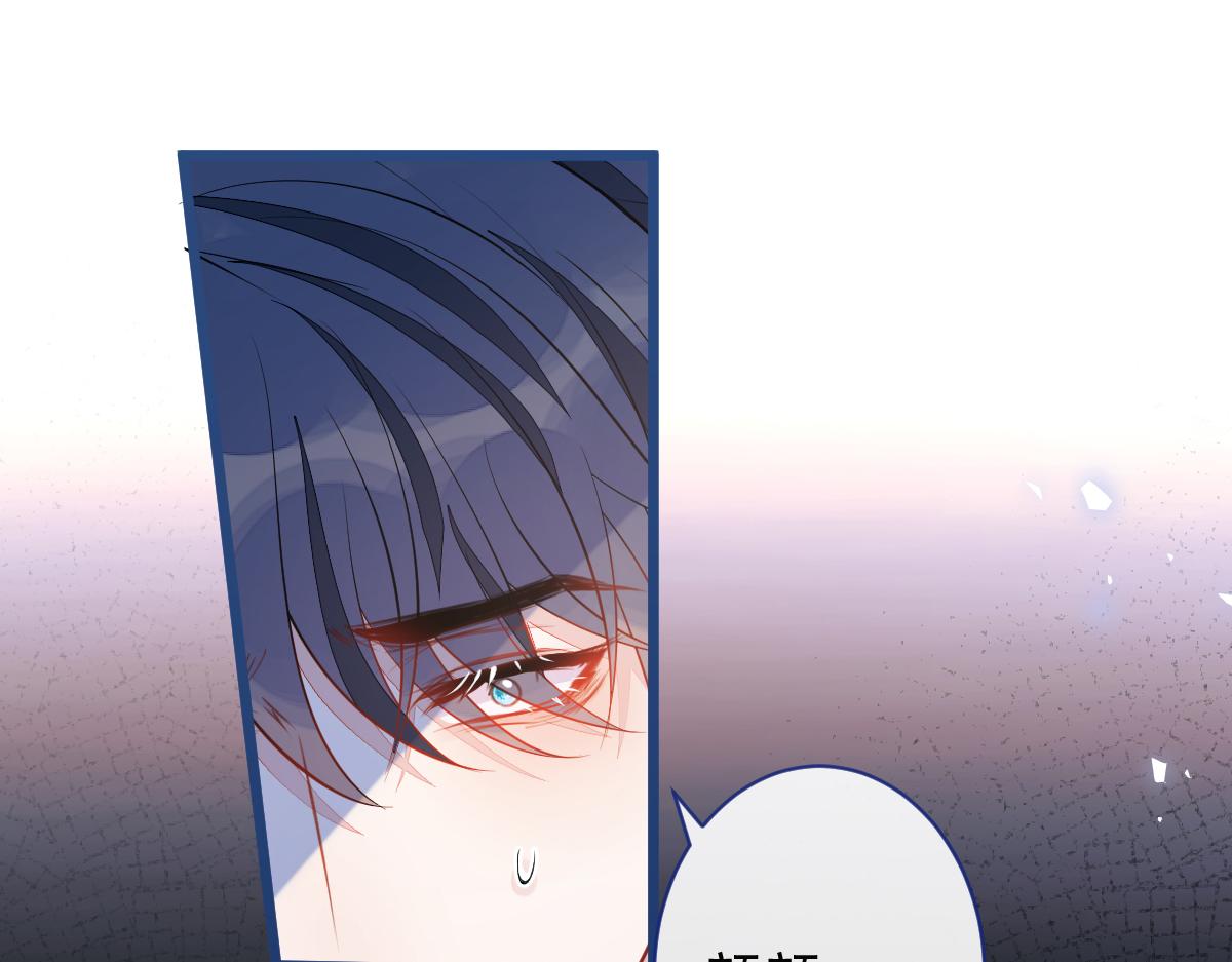 《狼的回报》67-球球失踪！ 第40页