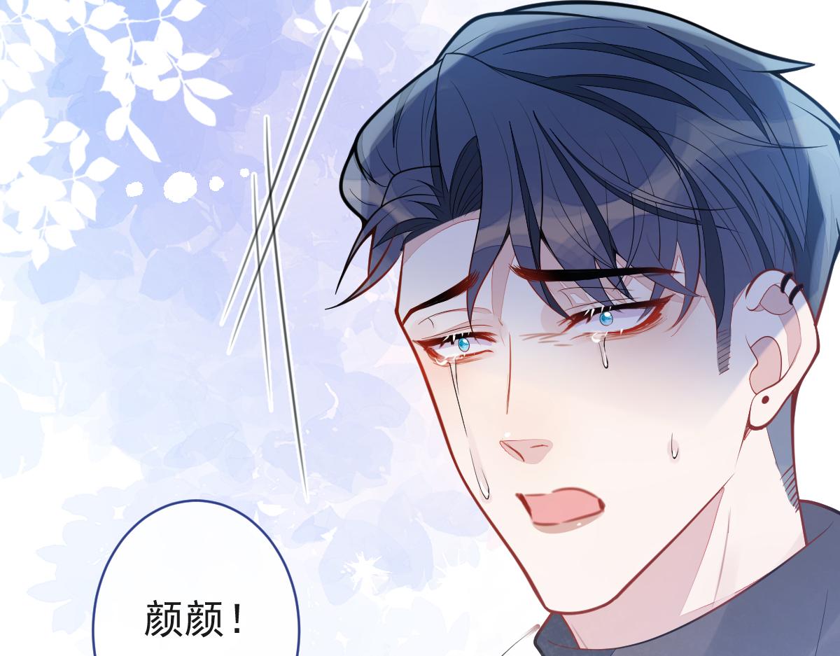 《狼的回报》67-球球失踪！ 第48页
