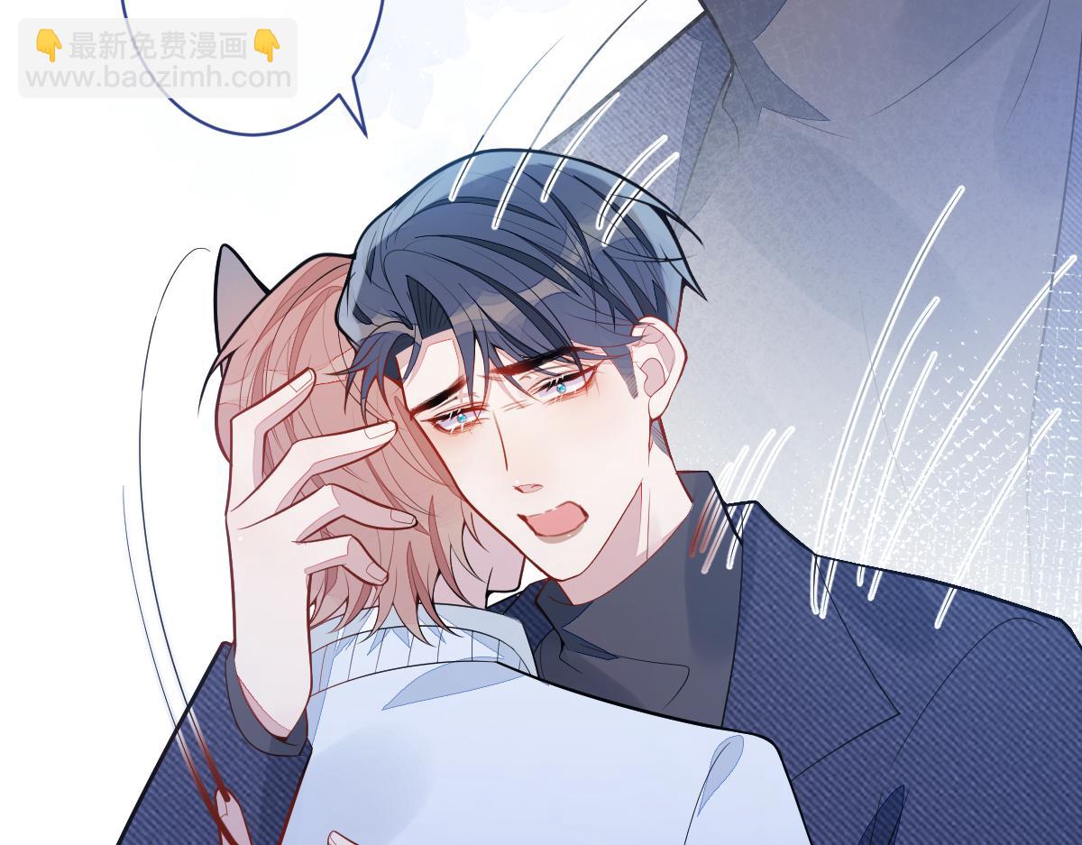 《狼的回报》67-球球失踪！ 第49页