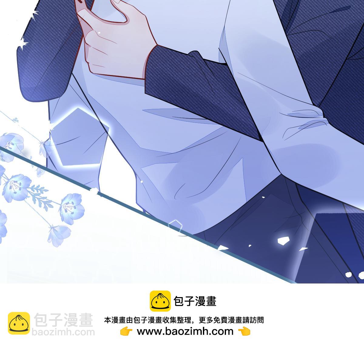 《狼的回报》67-球球失踪！ 第50页