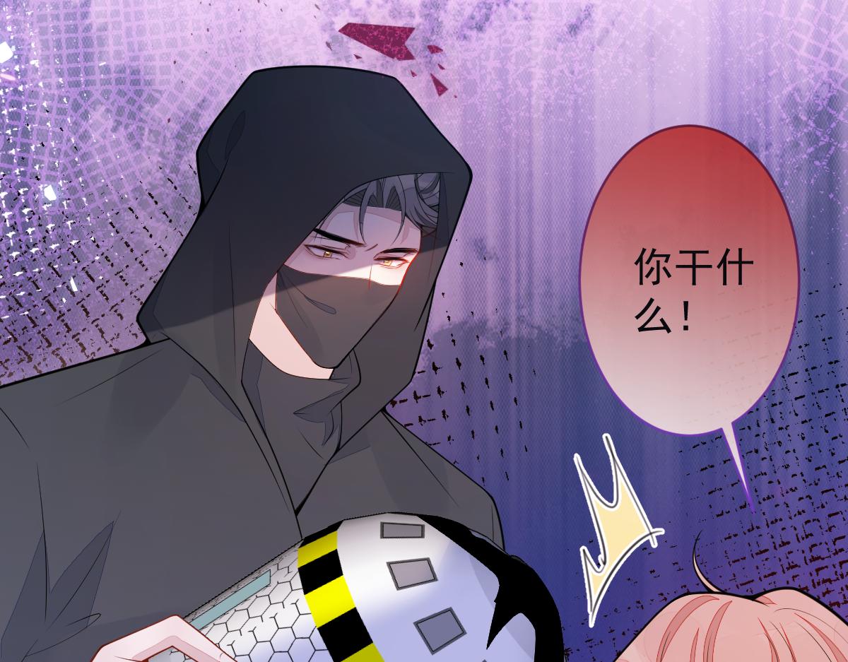 《狼的回报》67-球球失踪！ 第6页