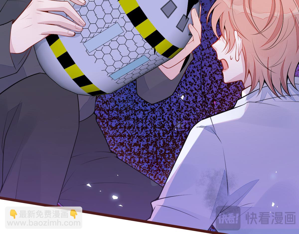 《狼的回报》67-球球失踪！ 第7页