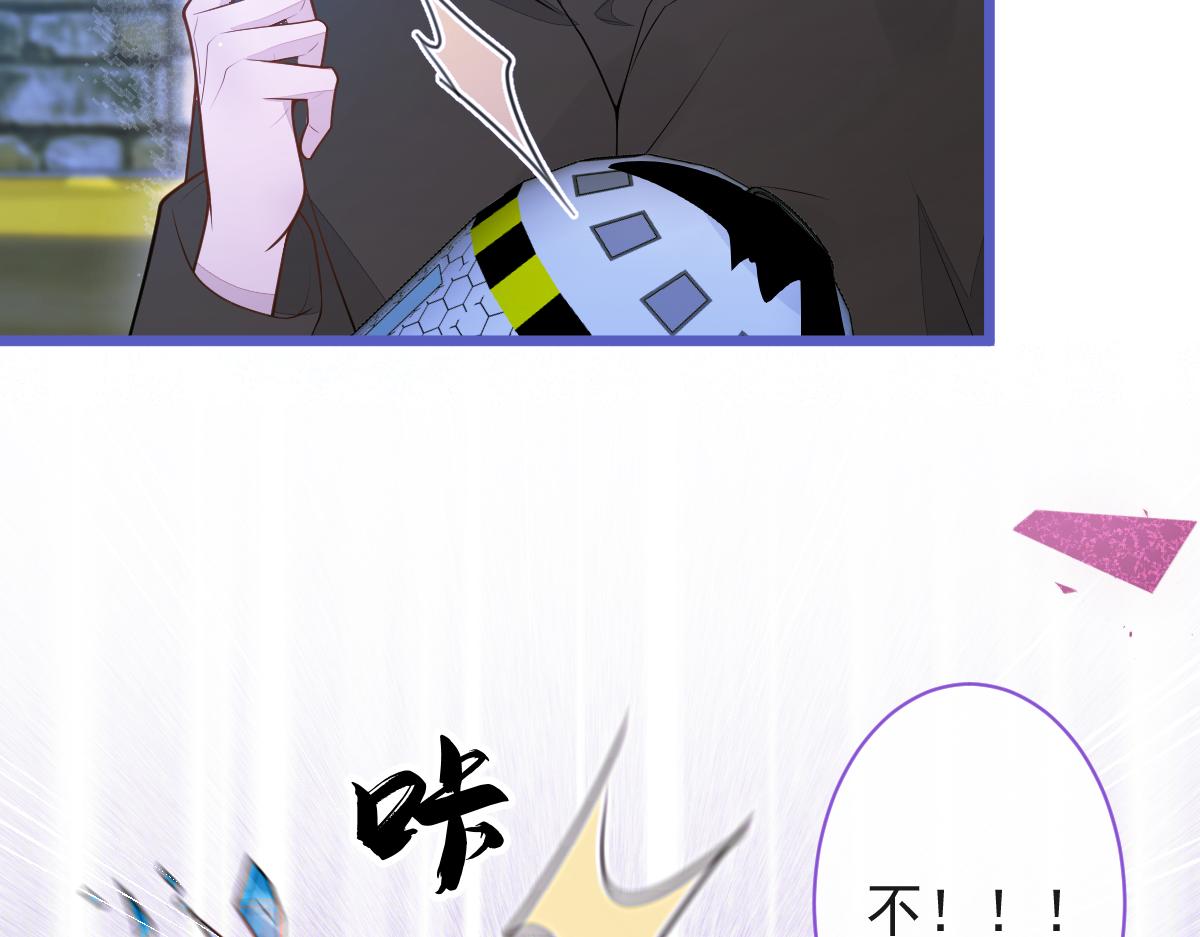 《狼的回报》67-球球失踪！ 第9页
