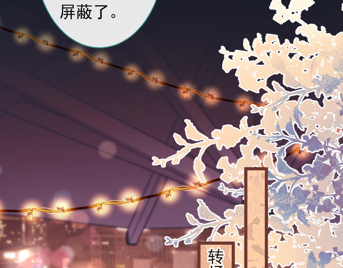 《狼的回报》68-最后一次！ 第11页