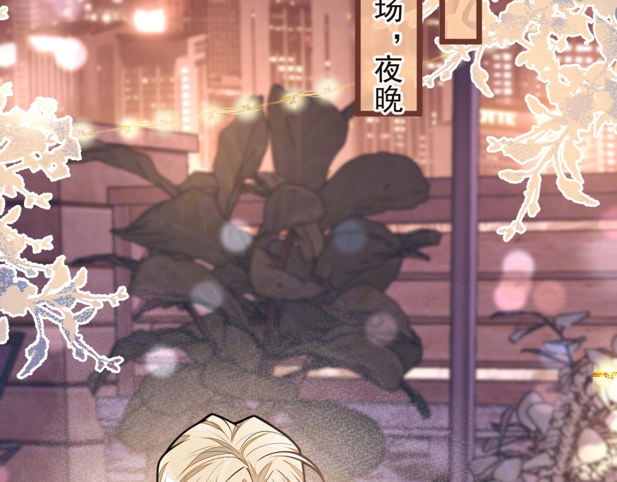 《狼的回报》68-最后一次！ 第12页