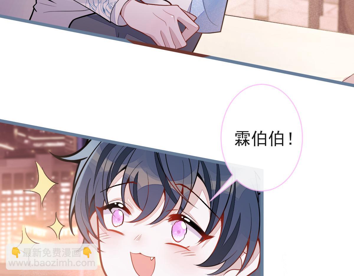 《狼的回报》68-最后一次！ 第14页