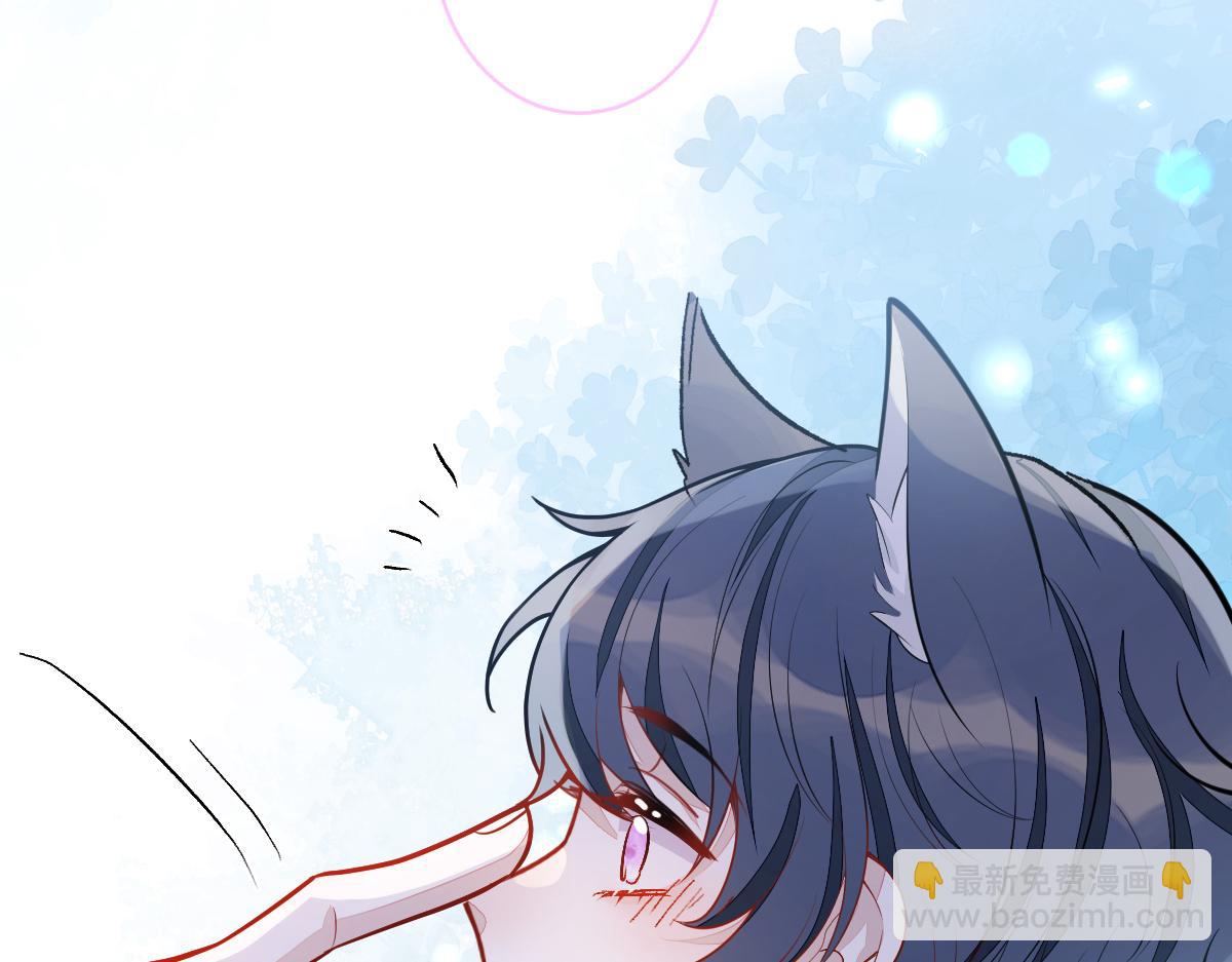 《狼的回报》68-最后一次！ 第21页
