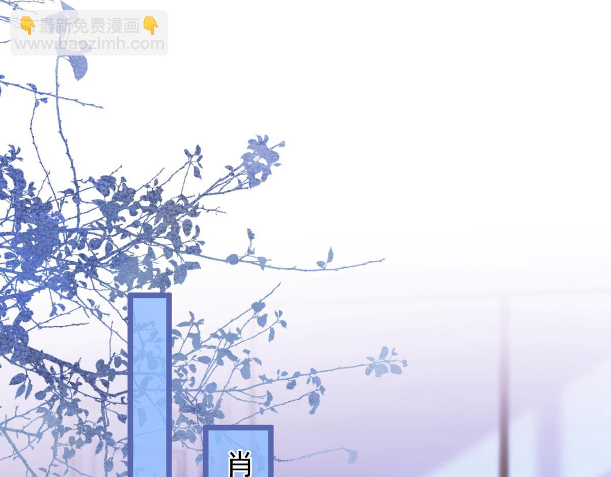 《狼的回报》68-最后一次！ 第25页