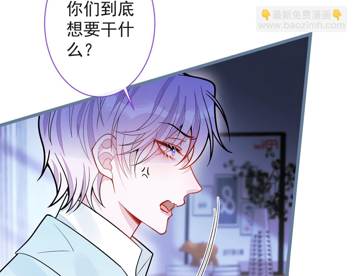 《狼的回报》68-最后一次！ 第34页
