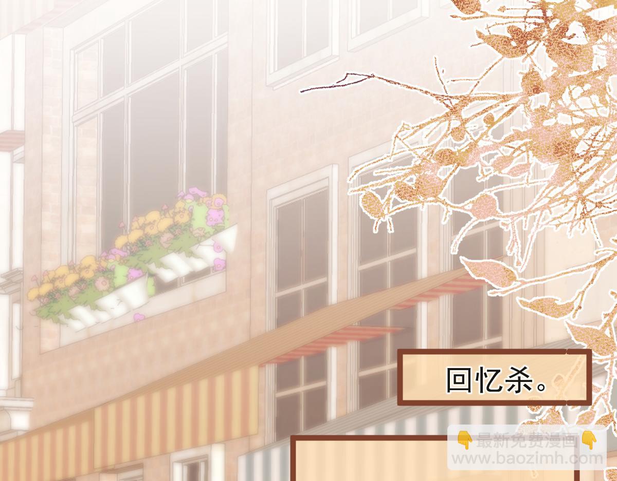 《狼的回报》68-最后一次！ 第41页