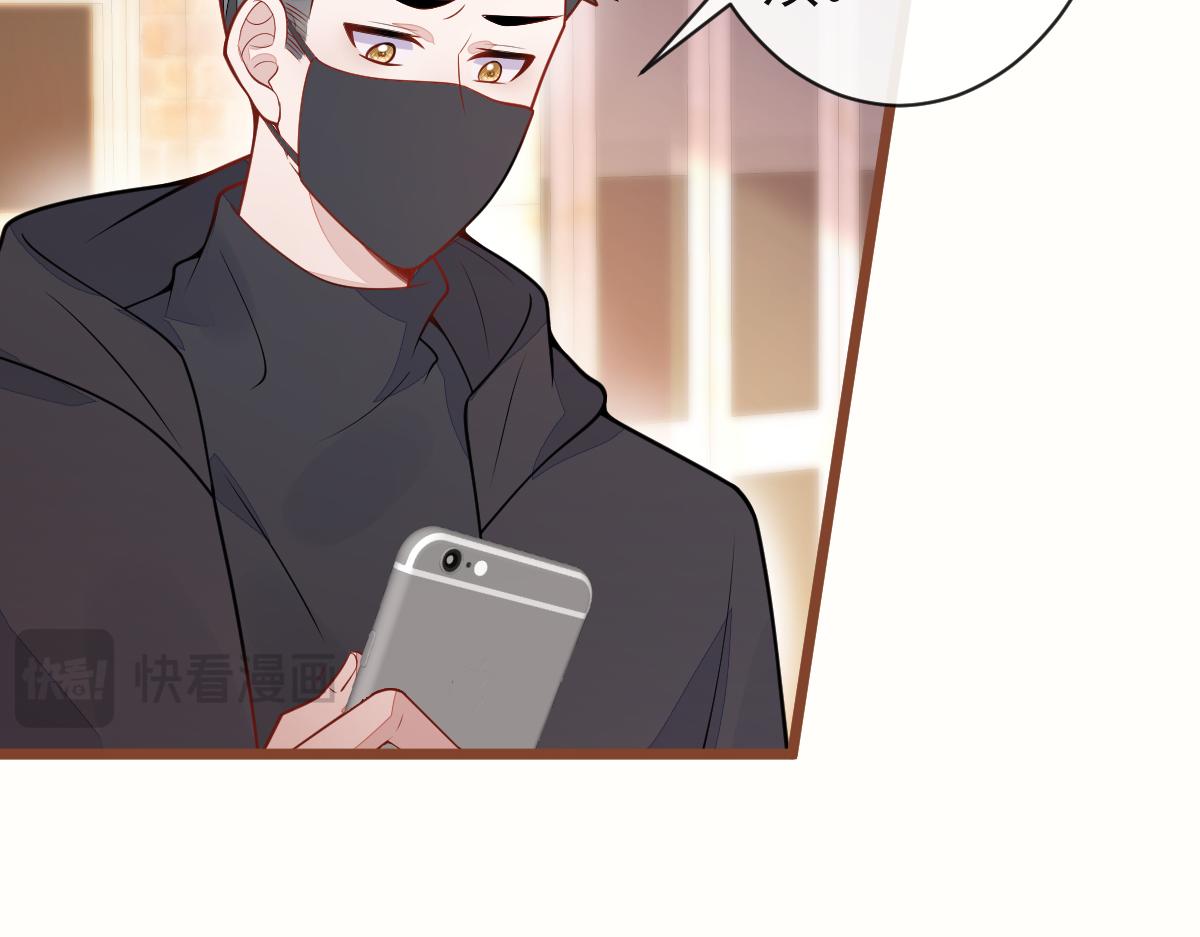 《狼的回报》68-最后一次！ 第45页