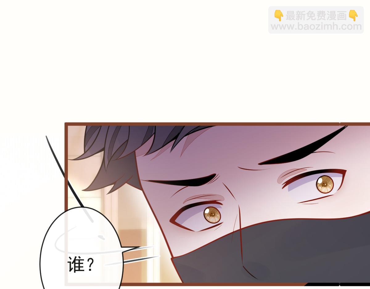 《狼的回报》68-最后一次！ 第46页
