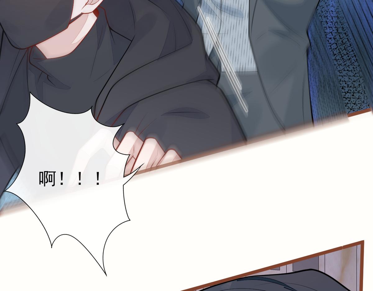 《狼的回报》68-最后一次！ 第49页