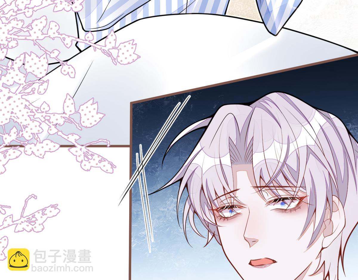 《狼的回报》70-小白，你好紧张！ 第16页
