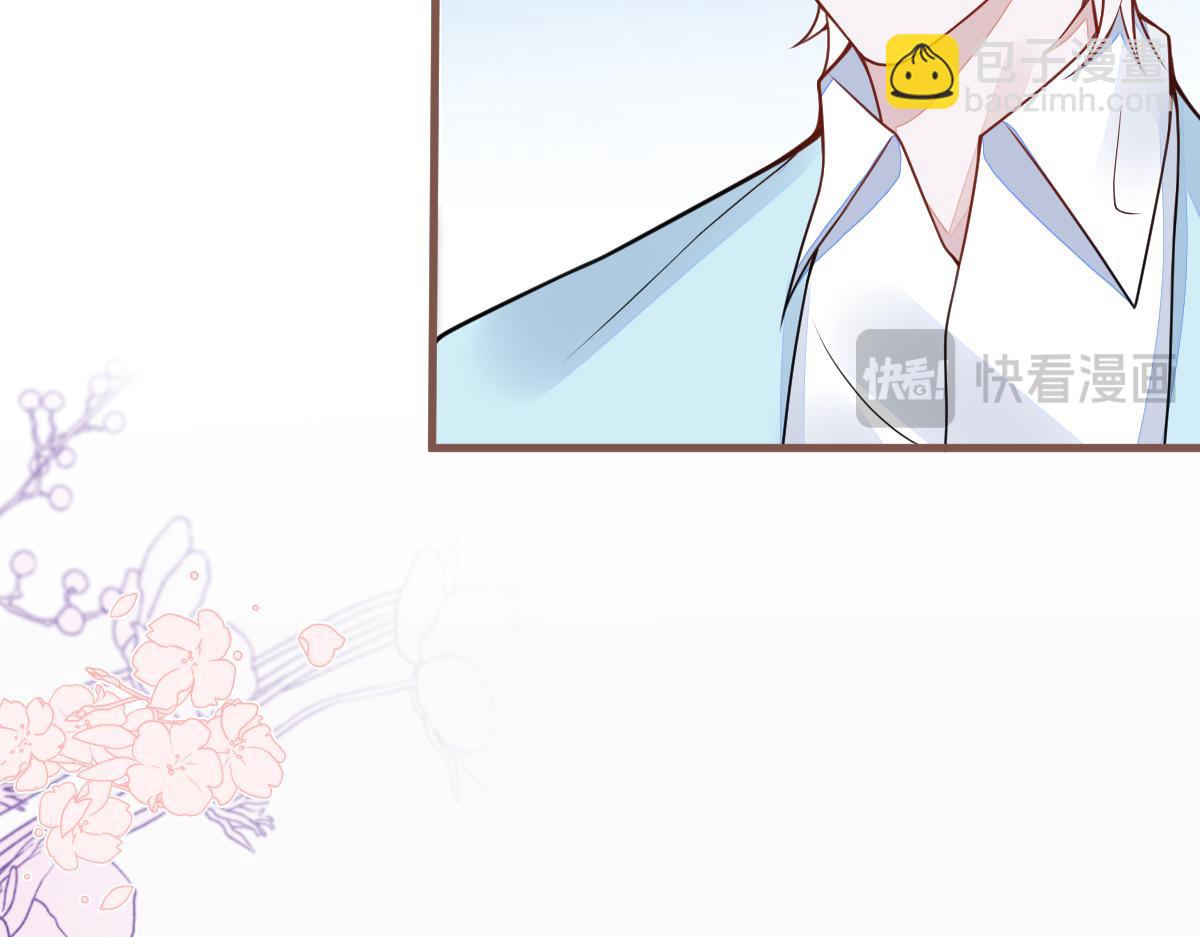 《狼的回报》70-小白，你好紧张！ 第17页