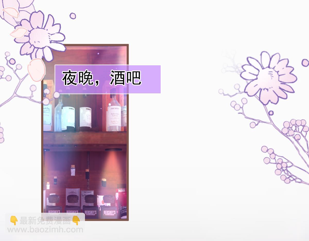 《狼的回报》70-小白，你好紧张！ 第18页