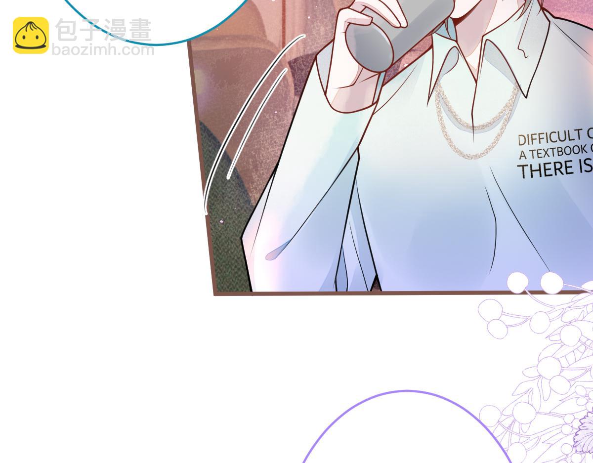 《狼的回报》70-小白，你好紧张！ 第22页
