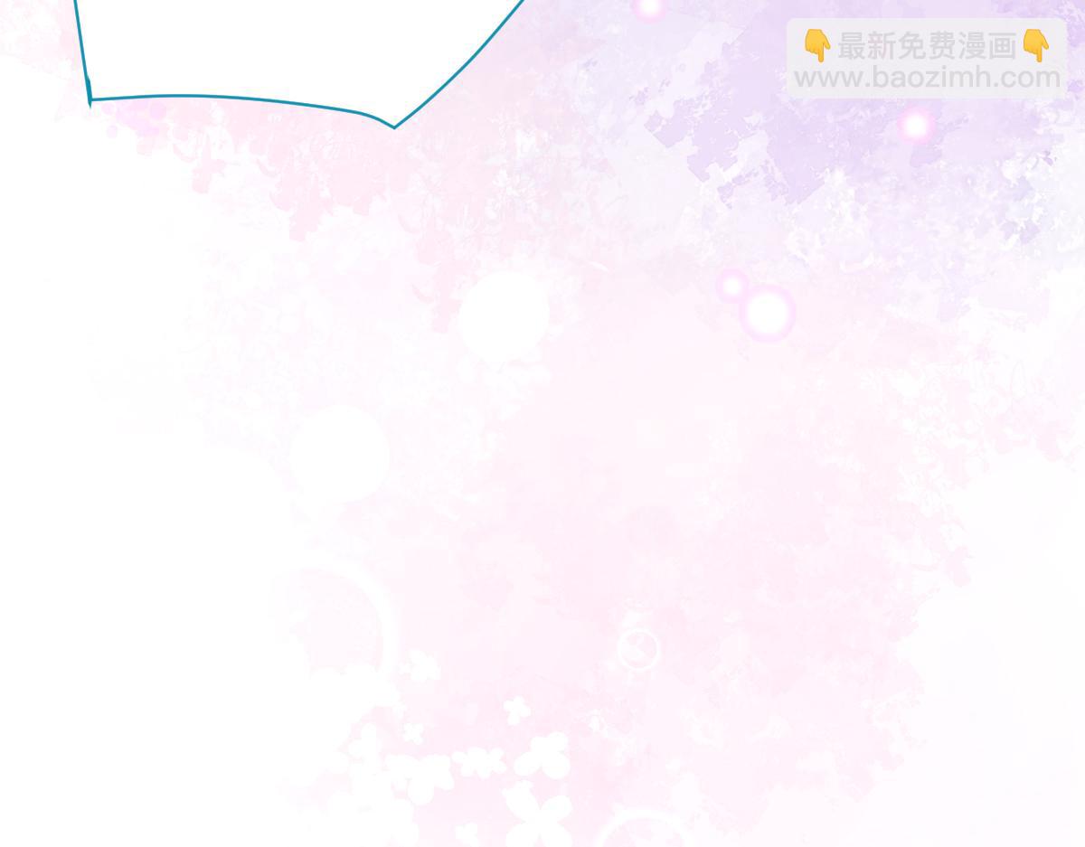 《狼的回报》70-小白，你好紧张！ 第25页