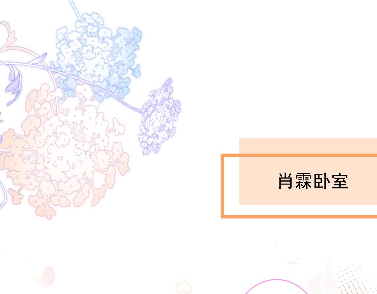 《狼的回报》69-不要留遗憾！ 第10页