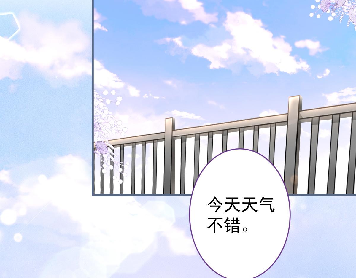 《狼的回报》69-不要留遗憾！ 第18页