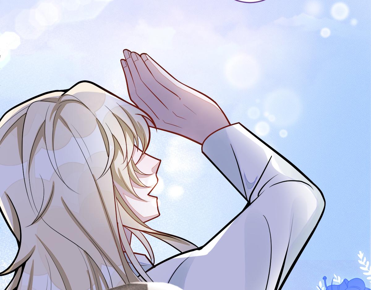 《狼的回报》69-不要留遗憾！ 第19页