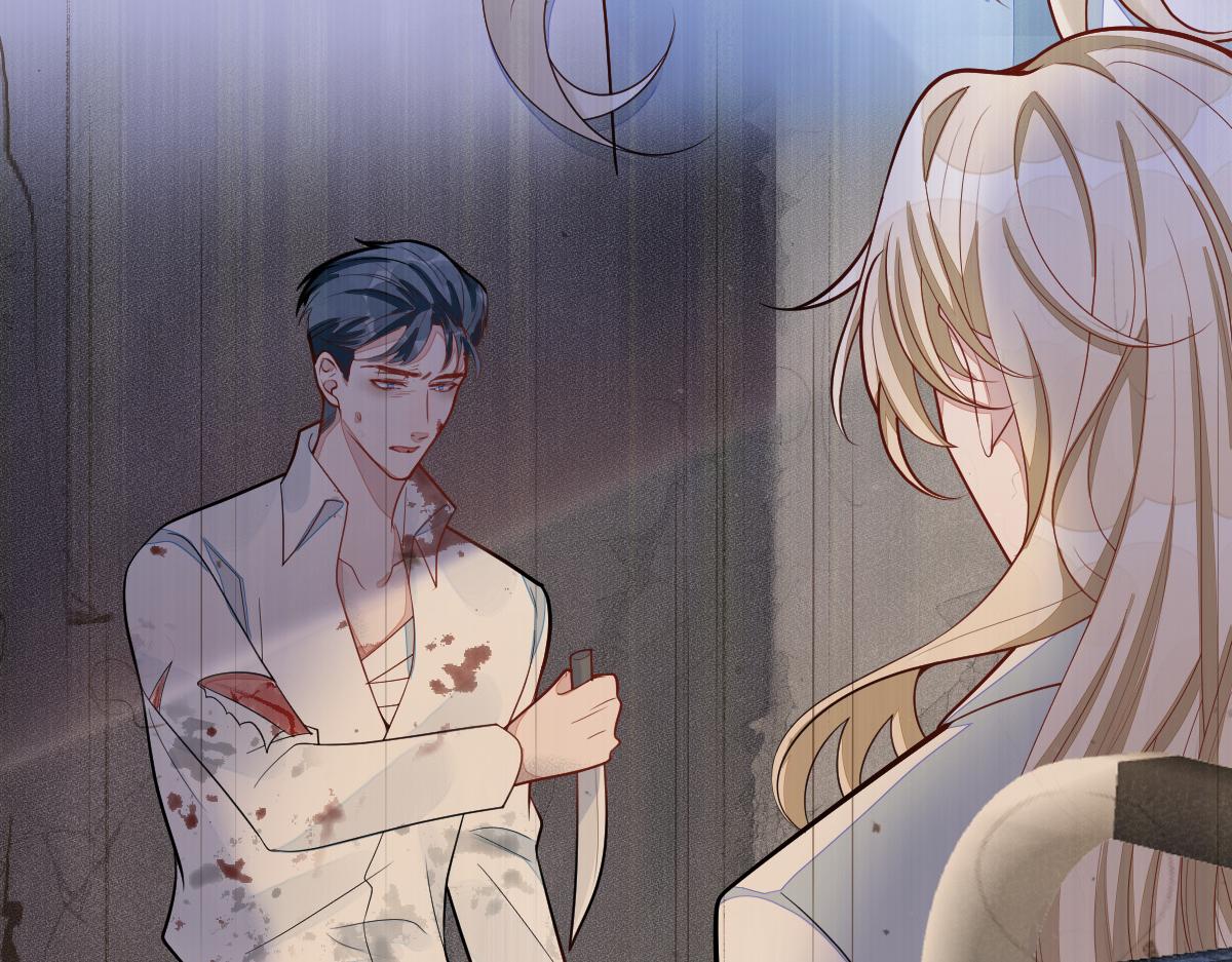 《狼的回报》69-不要留遗憾！ 第22页