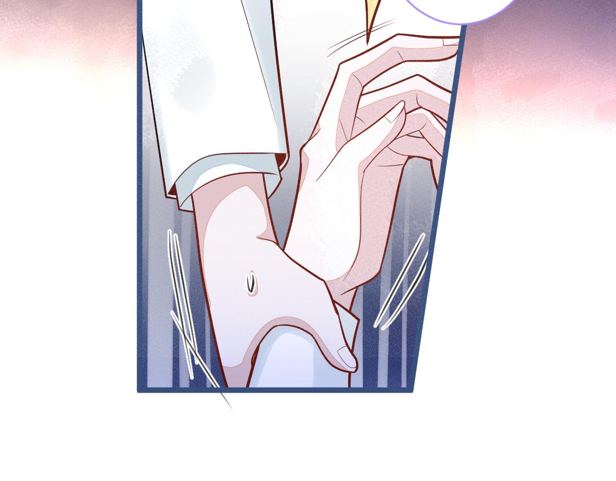 《狼的回报》69-不要留遗憾！ 第29页