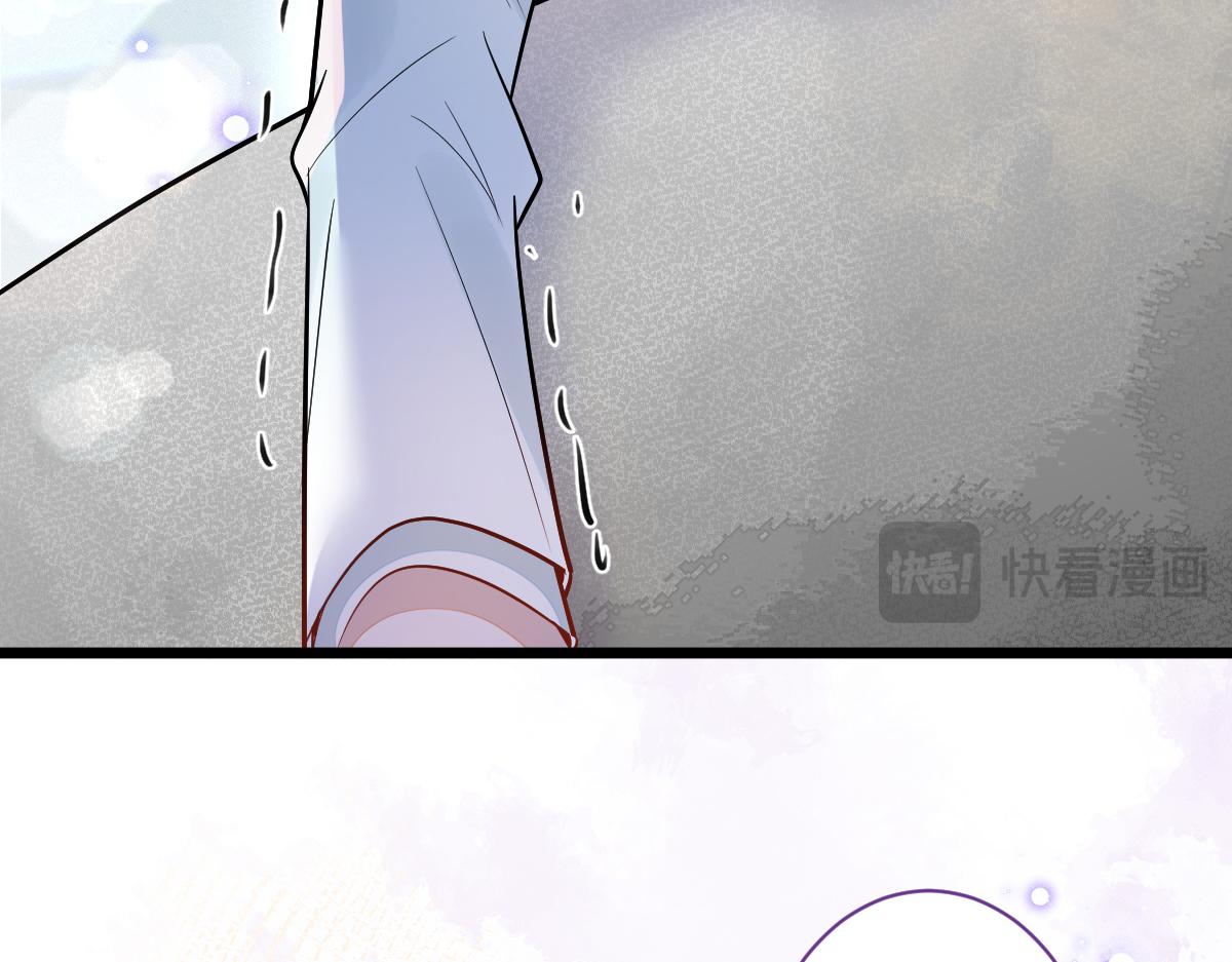 《狼的回报》69-不要留遗憾！ 第33页