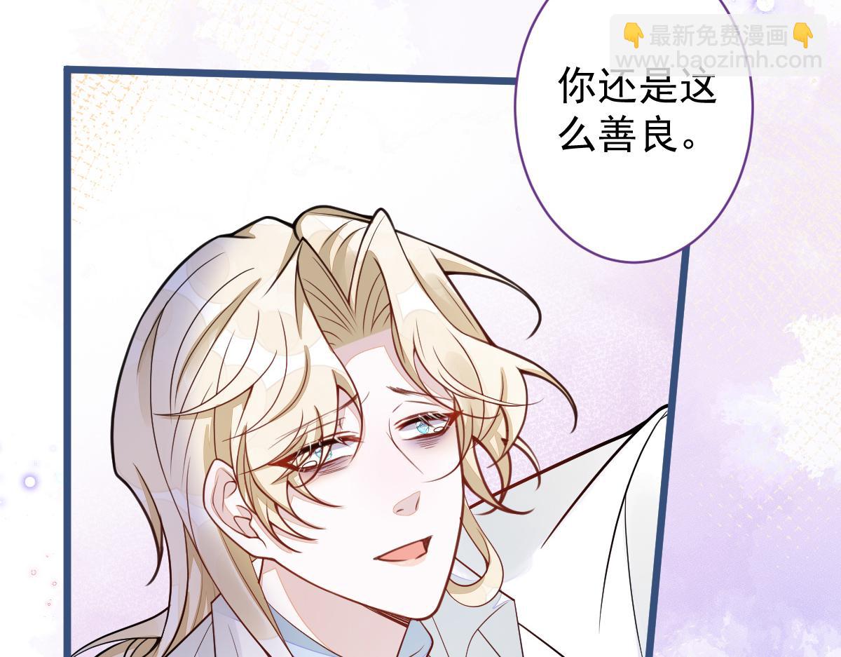 《狼的回报》69-不要留遗憾！ 第34页