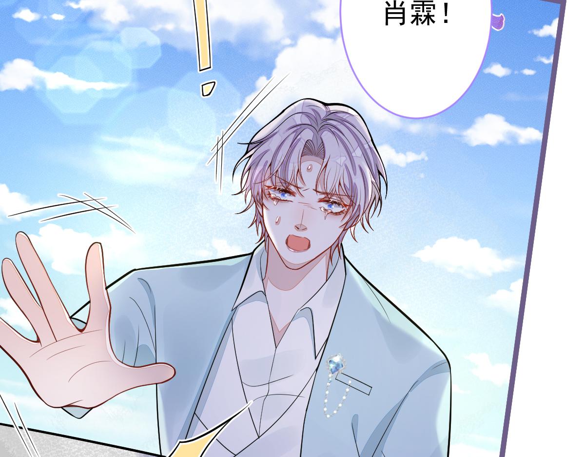 《狼的回报》69-不要留遗憾！ 第42页