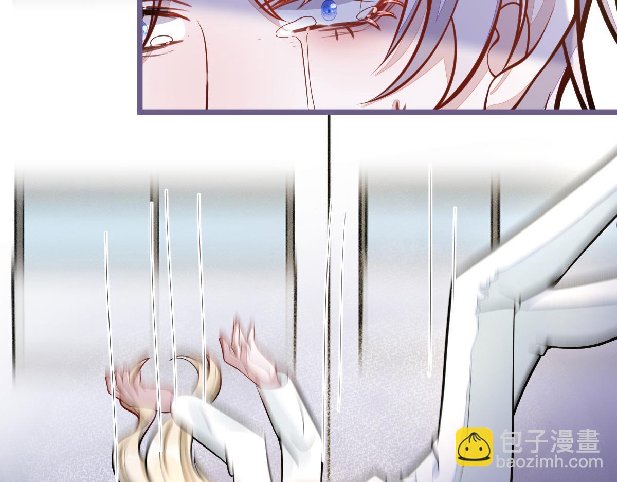《狼的回报》69-不要留遗憾！ 第44页
