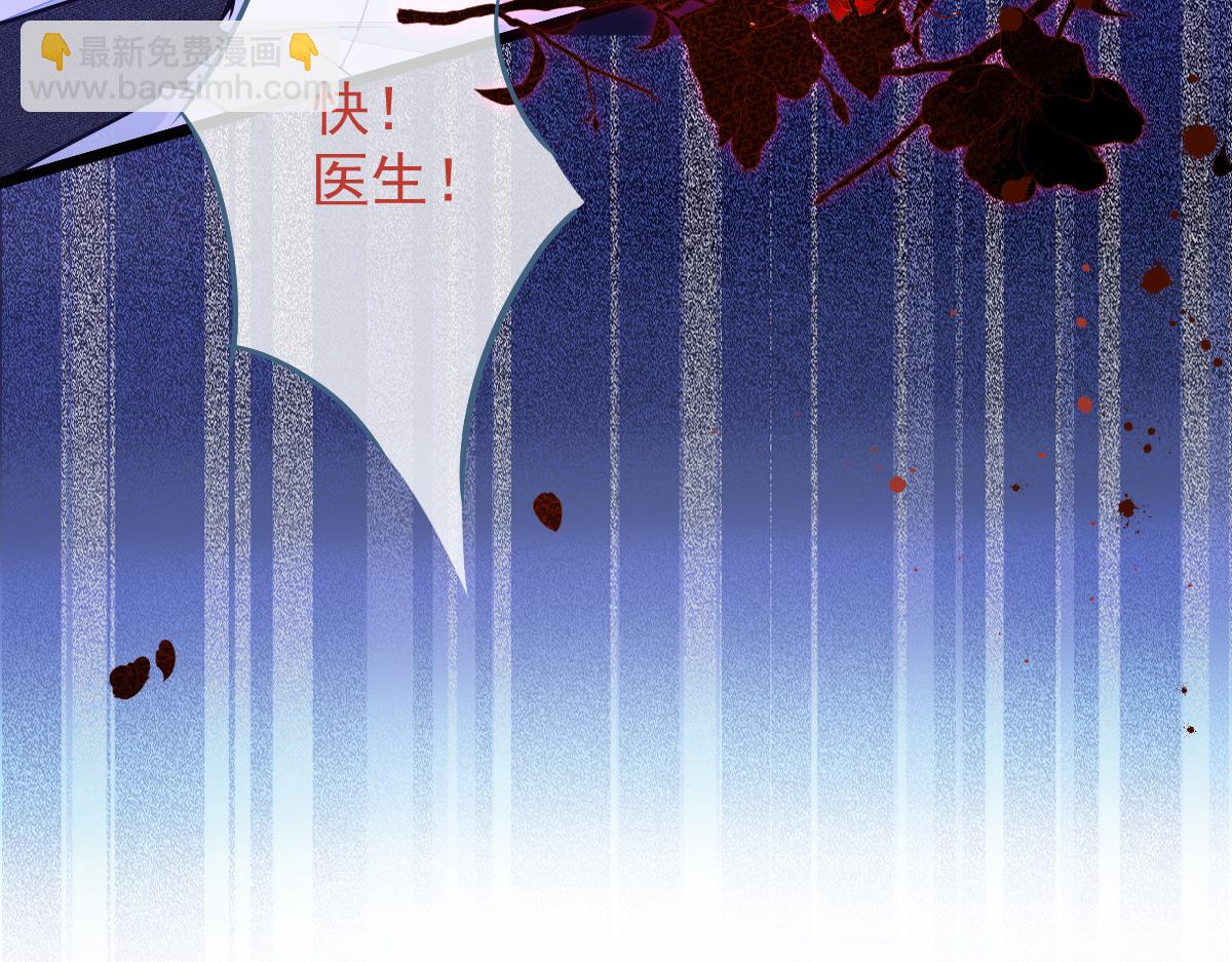 《狼的回报》69-不要留遗憾！ 第49页