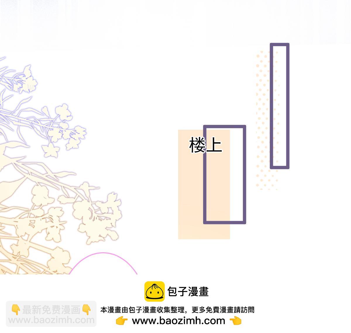 《狼的回报》69-不要留遗憾！ 第50页
