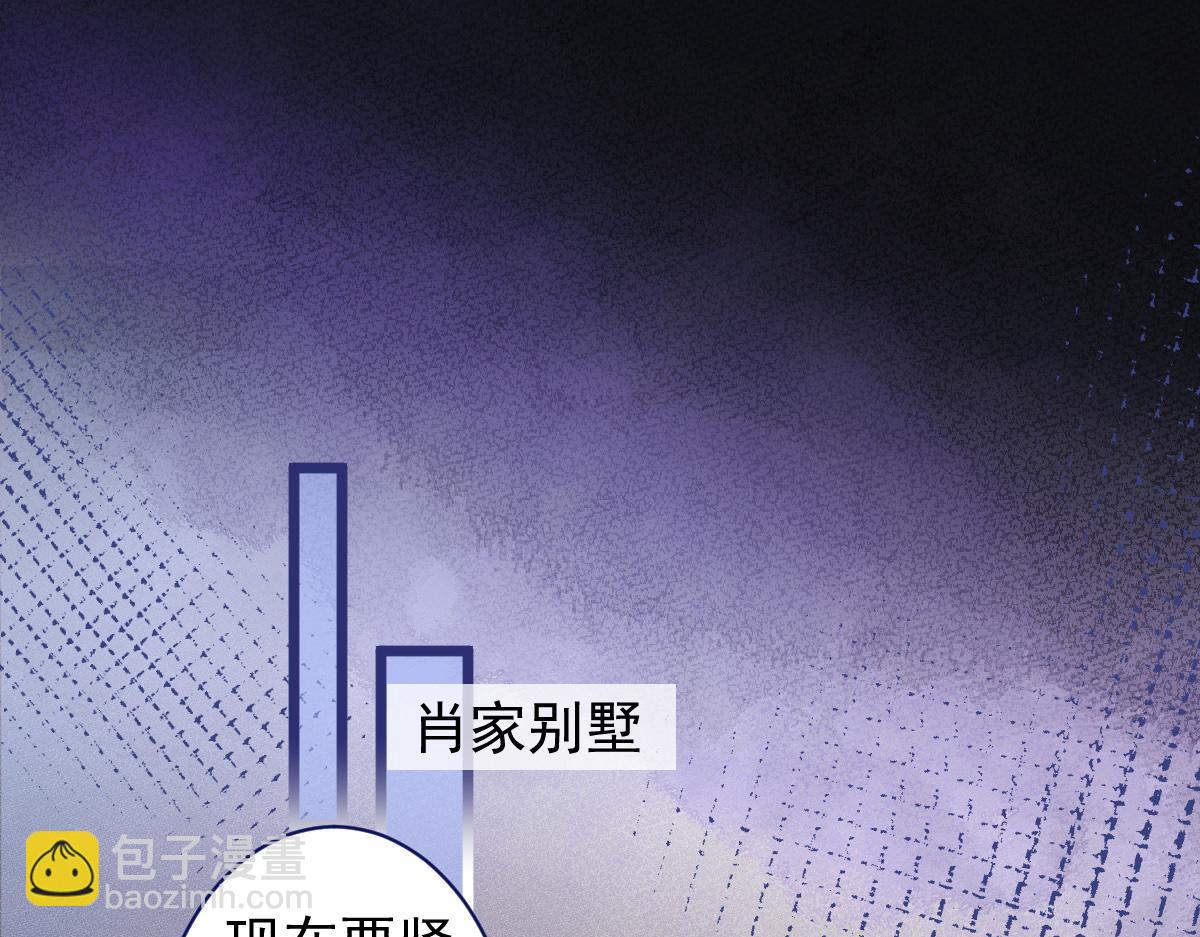 《狼的回报》69-不要留遗憾！ 第5页