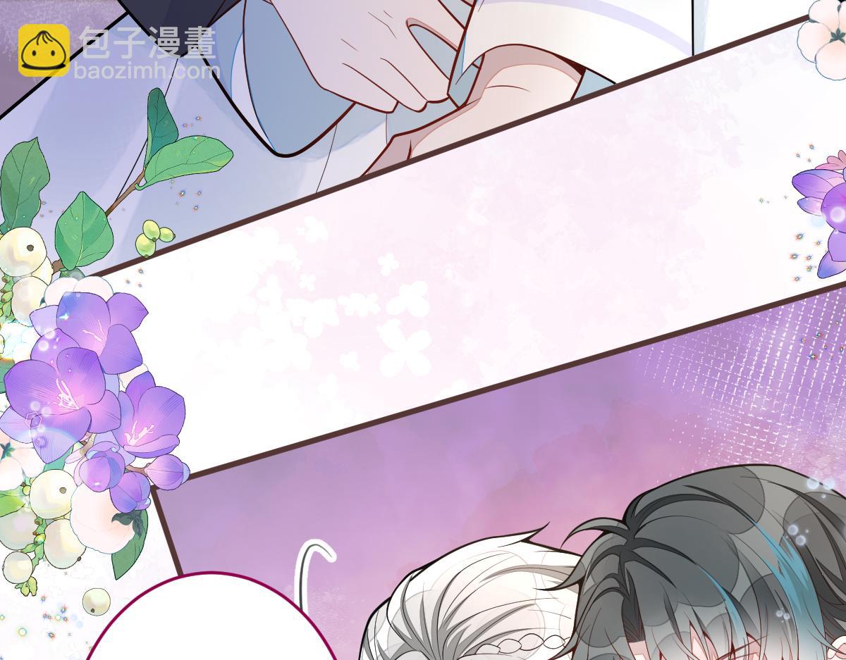 《狼的回报》71-完结章！ 第20页