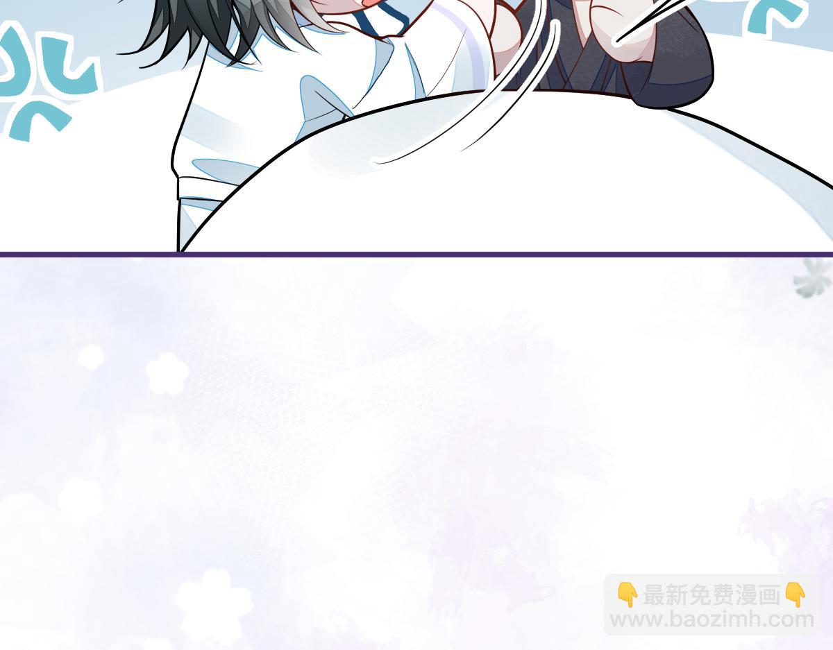 《狼的回报》71-完结章！ 第26页