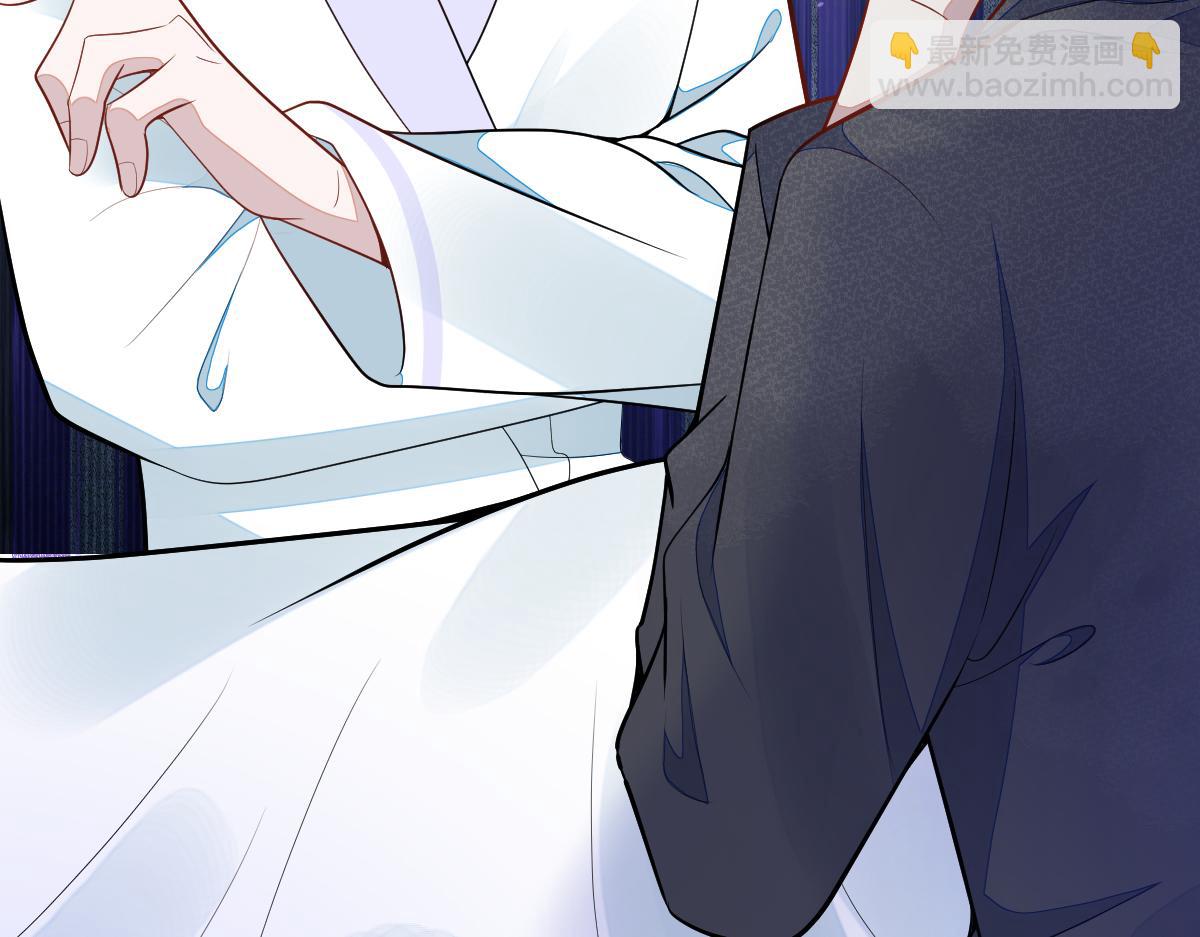 《狼的回报》71-完结章！ 第29页