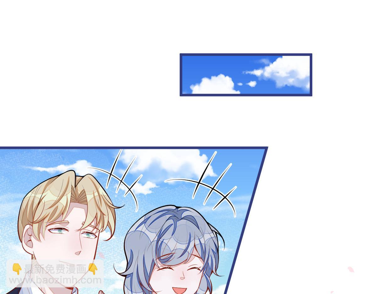 《狼的回报》71-完结章！ 第34页