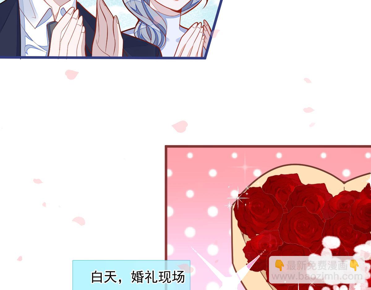 《狼的回报》71-完结章！ 第35页