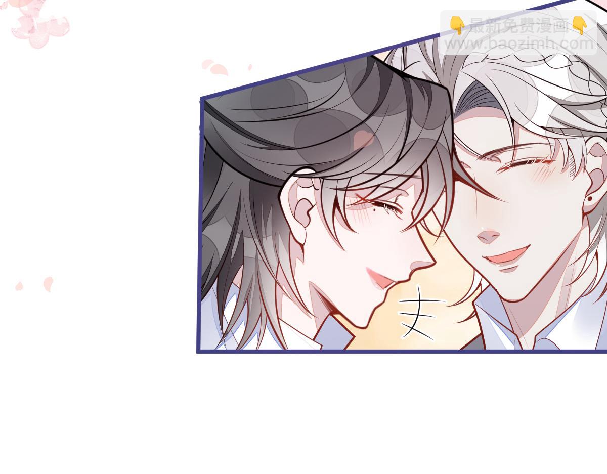《狼的回报》71-完结章！ 第39页