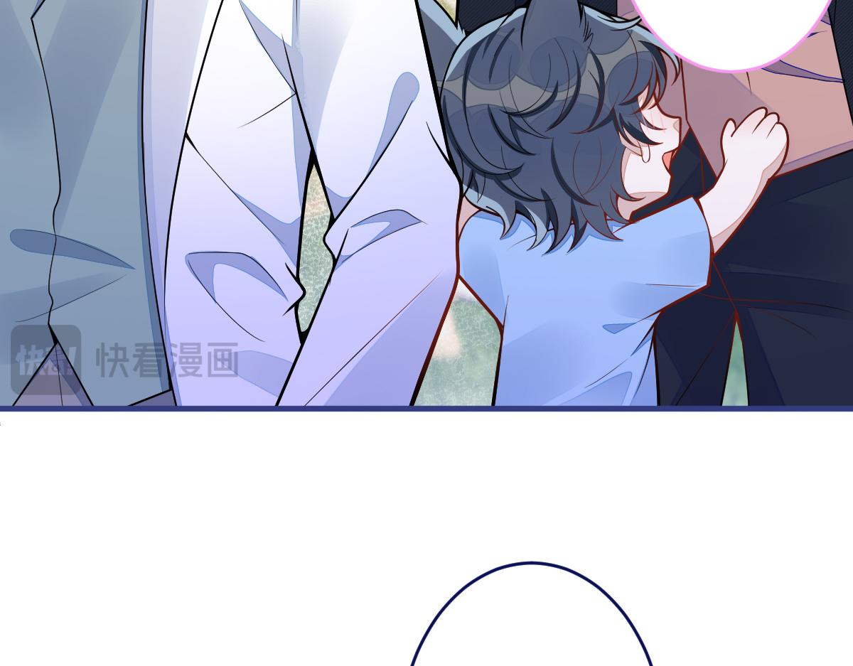 《狼的回报》71-完结章！ 第47页
