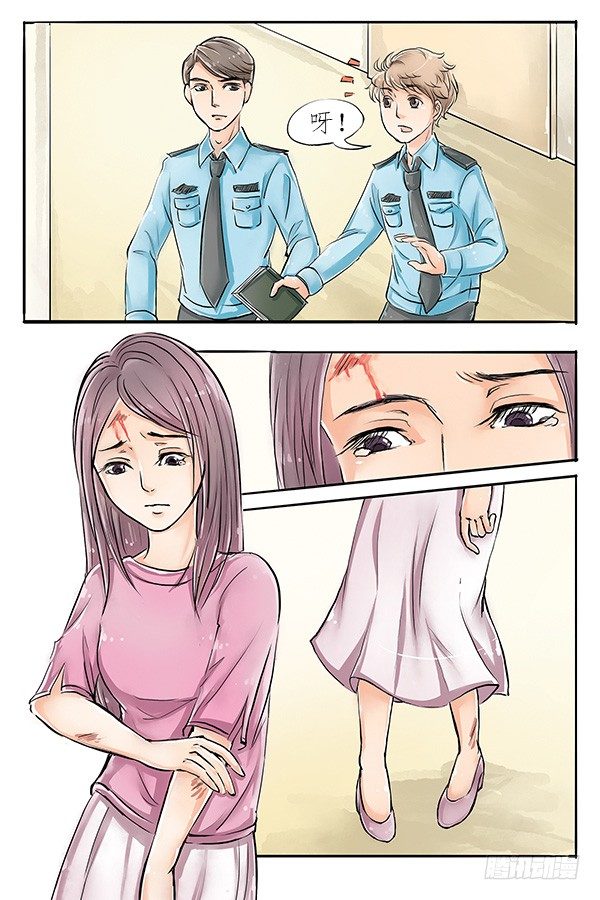 《拍案江湖梦》02 跟着前辈好好学 第9页
