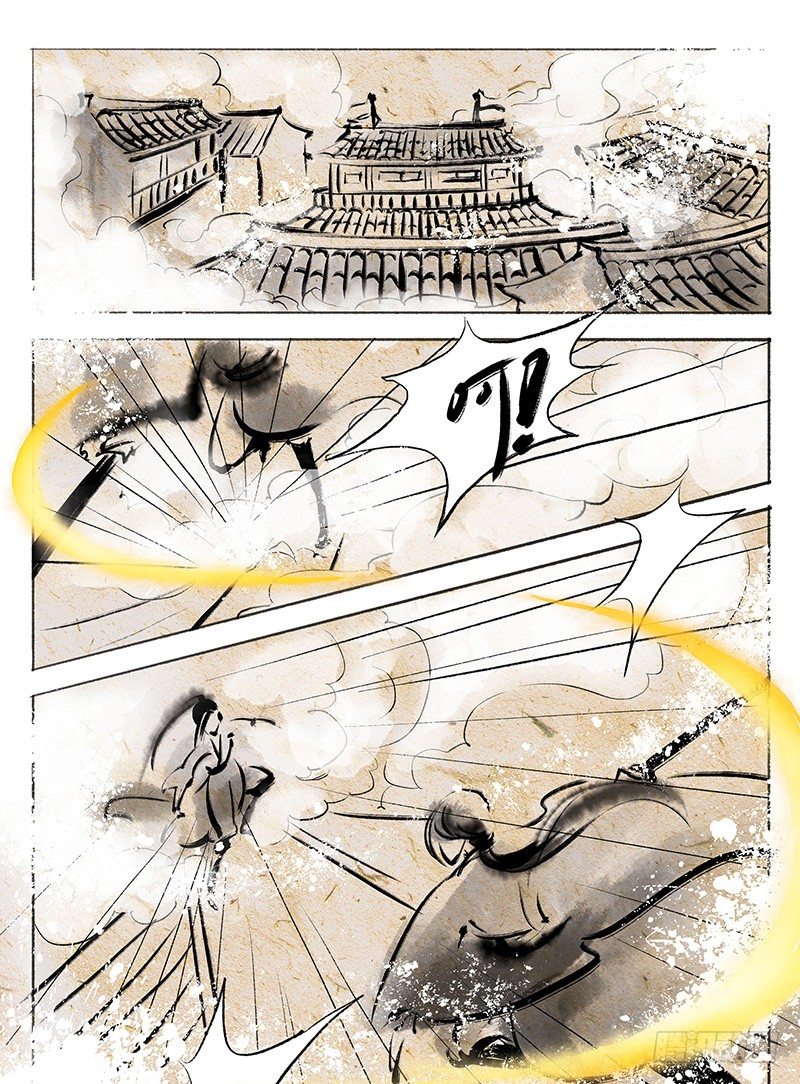 《拍案江湖梦》01 这是一场新的侠义风云 第1页